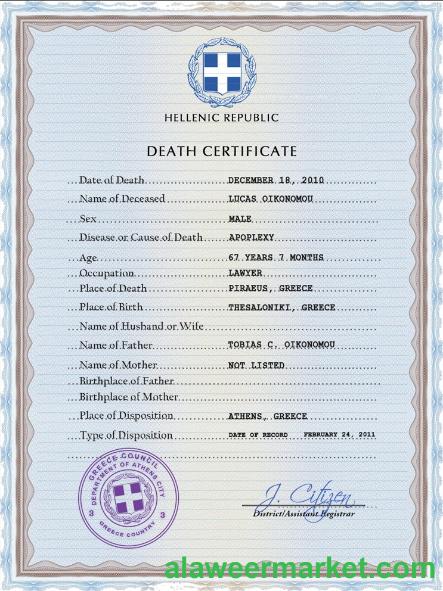 Greece vital record death certificate PSD template